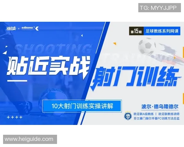 足球试卷六全面解析与复习指南助你轻松应对各类考试挑战