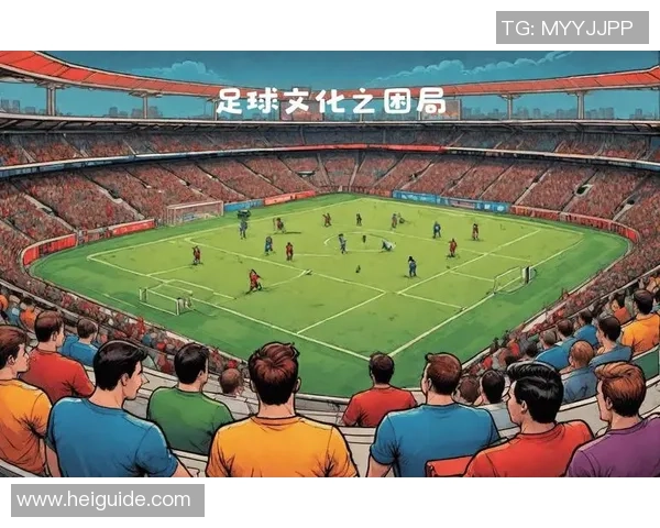足球几年历程回顾与未来展望探讨球迷心中的热爱与期待